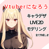 吉田ぽぽ