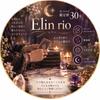 Elin rio