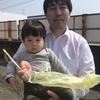 給与計算スペシャリスト　原田圭輔