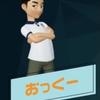 Okkufrom休日配信クラブ