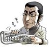 憶良（おくら）