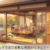 やまと社会福祉サービス