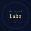 旅のセレクト・リサーチLabo