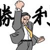 バロン＋