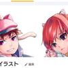 いむら23