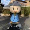 ケンタロウ2