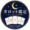 ゆらぎ｜自分と向き合うタロット