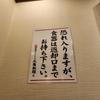 まいまい123