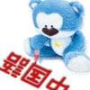 我愛中国語