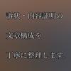 jewel_jewelry