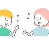 ！ヨミ