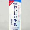 あなとみっく