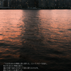 una＊ウナ