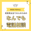 さとし satoshi