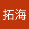 林 拓海
