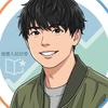 推薦入試対策のルイ先生