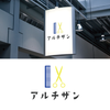 なかむら じゅんこ