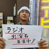 藤井洋平