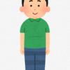 真面目にコツコツやります。