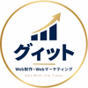 グィット