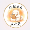 LumiNeko39