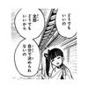 竹中啓太