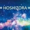 星 宙