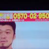くんち