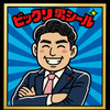 頷くだけの人