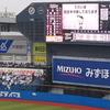 関東のヒラタ