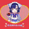 福田アリーナ