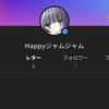 72歳年金暮らしにーと