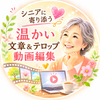 kikurin（動画クリエイター）