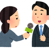 よしずみ 迅速に作業します