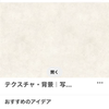 ごおう！
