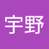 宇野 左登志