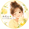 れもん✰｜ほっとできる話し相手