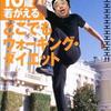 ウリコタロー