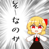 インコさんですよ〜