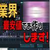 みずき0122