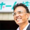 大薮 孝志