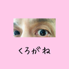 巫覡師 鐵瑞王（くろがね ずいおう）