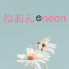 ねおん☺︎neon