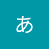 すあま42