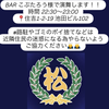 沖縄三線
