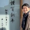 takumidesignsho