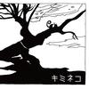 9071くれない