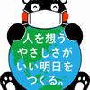 大変な時は大きく変わるチャンス★fuku
