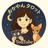 おかやんTarot