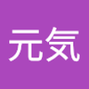 塩塚 元気